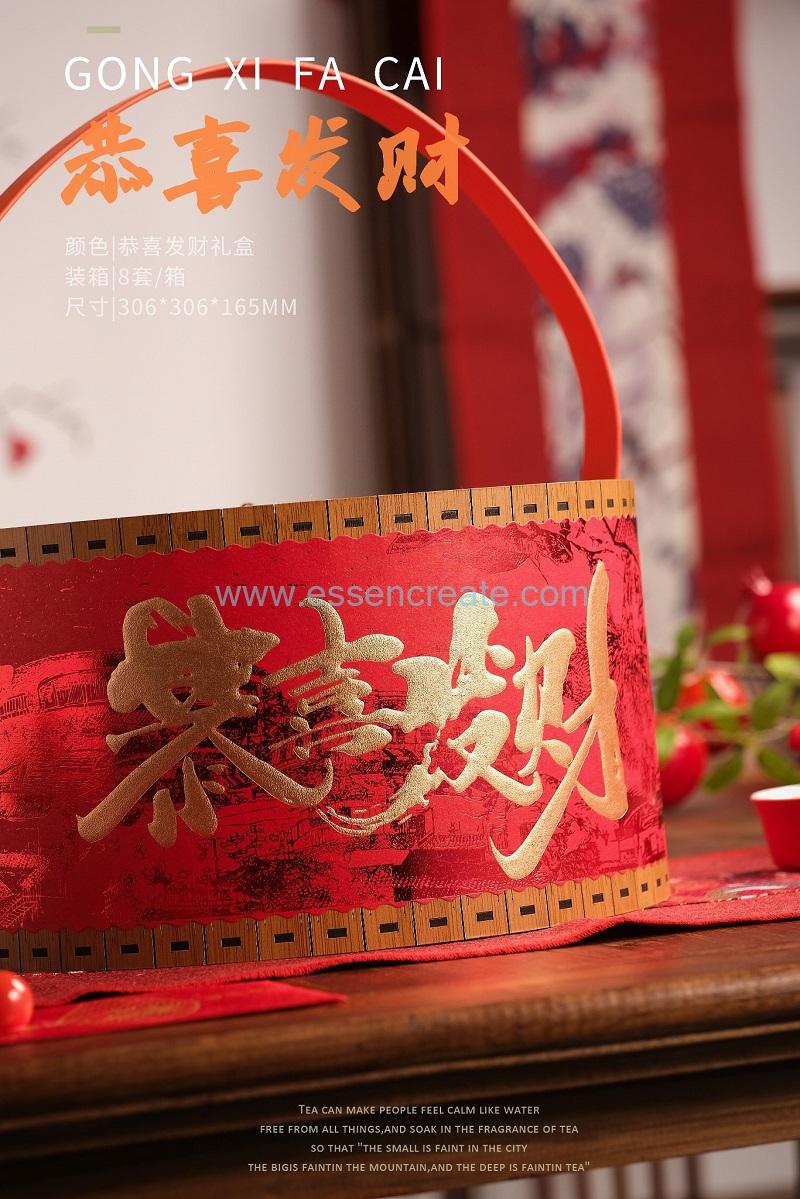 sophistication tea box