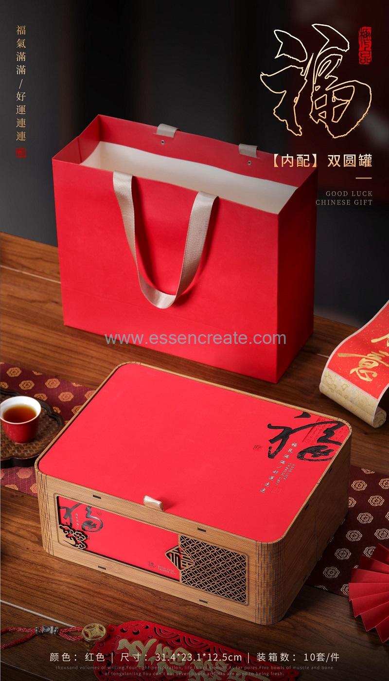 Elegance Tea Box