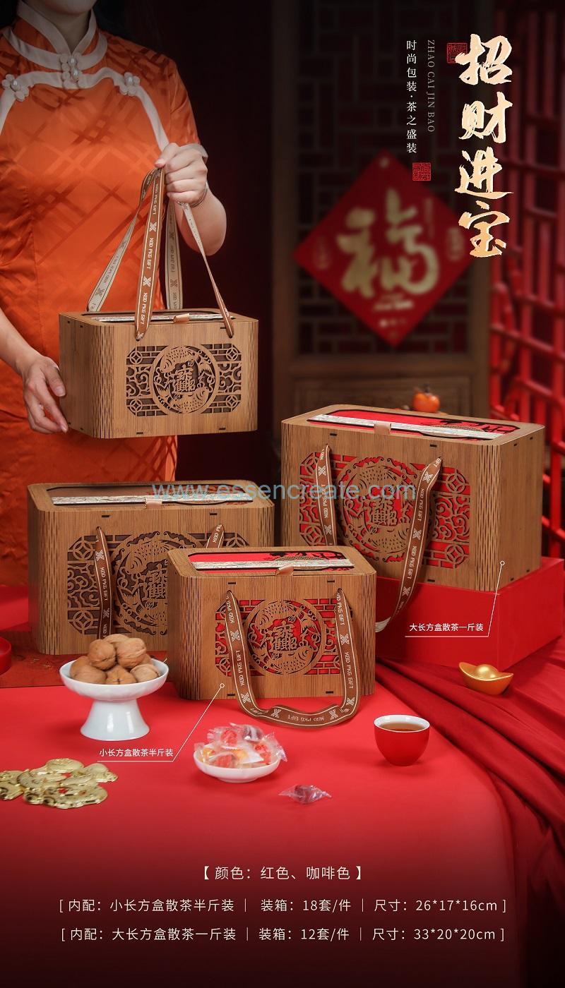 Exquisite hollow-carved wooden box tea packaging
