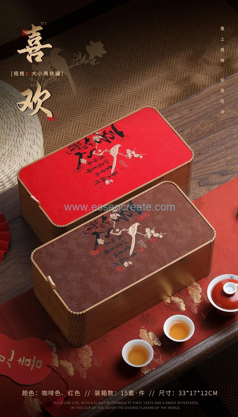 Exquisite hollow-carved wooden box tea packaging