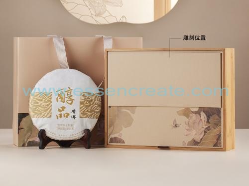 Pu'Er Teekuchen Verpackung Geschenkbox
    