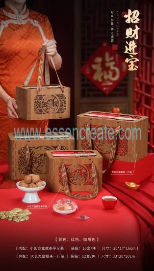 Bespoke Tea Packaging